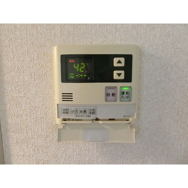 その他設備　給湯温度設定付きです★