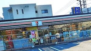 ドラックストア　セブンイレブン相模原田名　葛輪店（ドラッグストア）まで584m