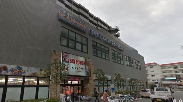 スーパー　マックスバリュエクスプレス藤沢湘南台店（スーパー）まで319m