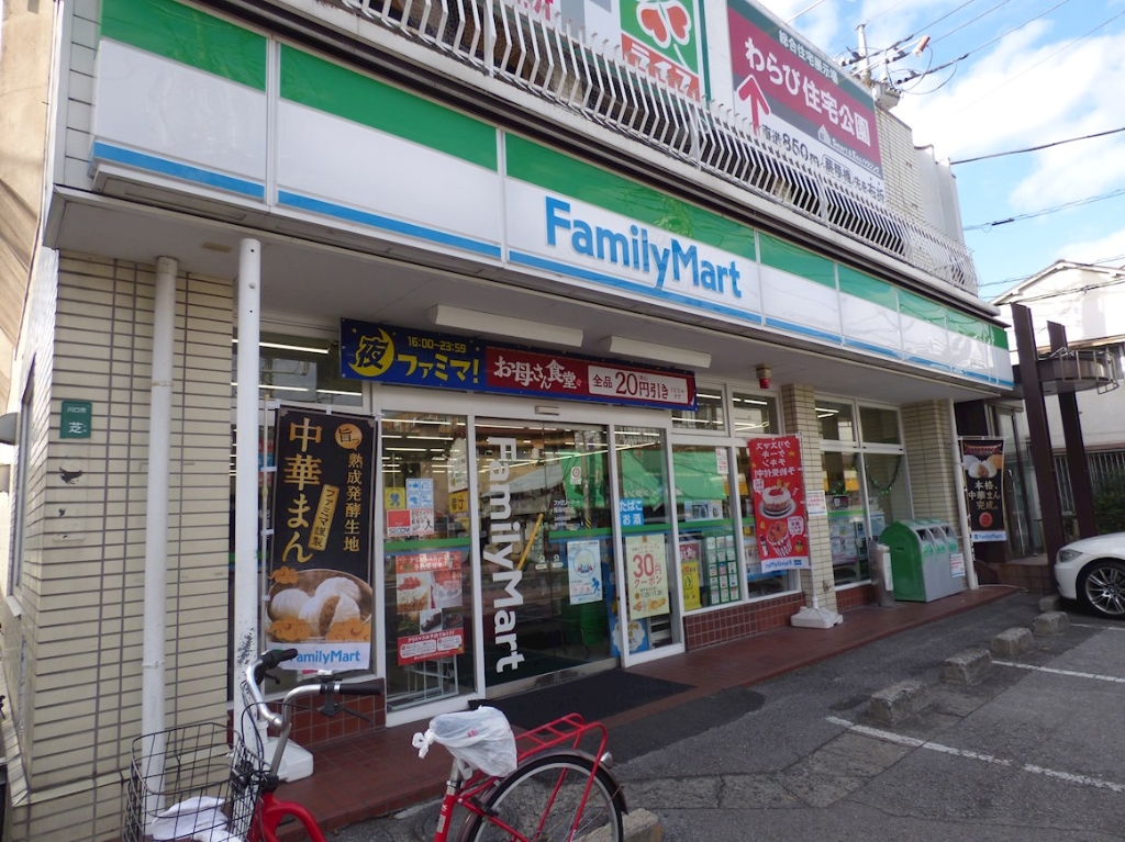 コンビニ　ファミリーマート 西海川口店（コンビニ）まで355m