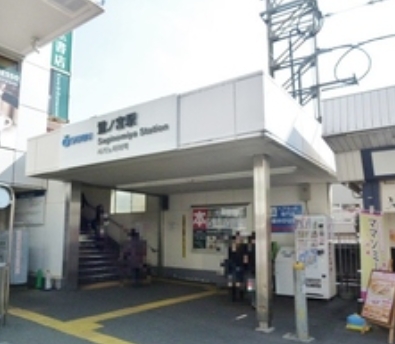 その他　鷺ノ宮駅（その他）まで312m