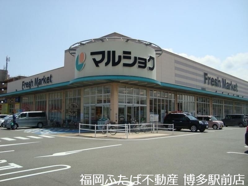 スーパー　マルショク今宿店（スーパー）まで1227m