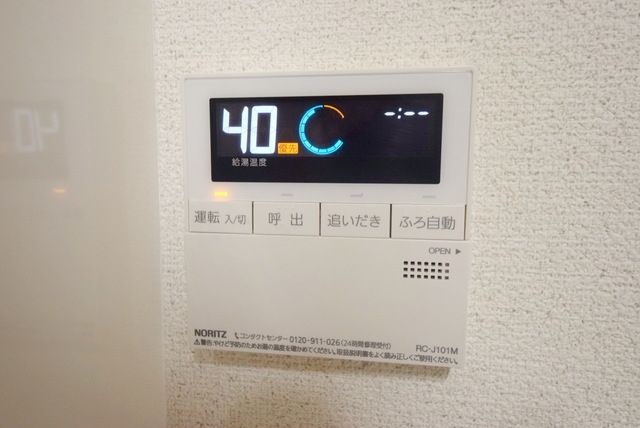 その他設備　★嬉しい給湯器付き★