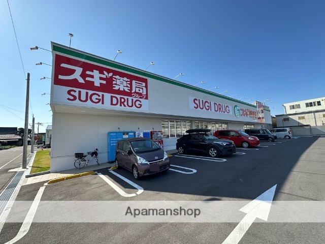 ドラックストア　スギドラッグ　岡崎西店（ドラッグストア）まで700m