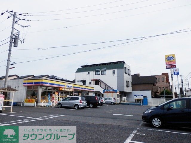 コンビニ　ミニストップ（コンビニ）まで1200m