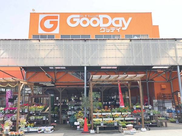 ホームセンター　グッデイ鳥栖店（ホームセンター）まで471m