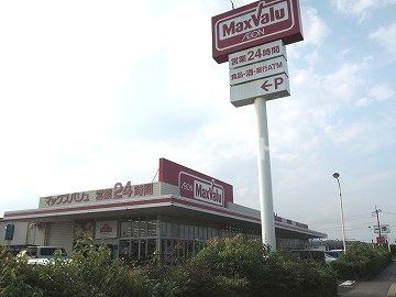 ショッピングセンター　マックスバリュー鹿屋寿店（ショッピングセンター）まで750m