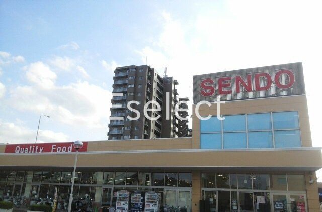 スーパー　SENDO酒々井店（スーパー）まで4700m