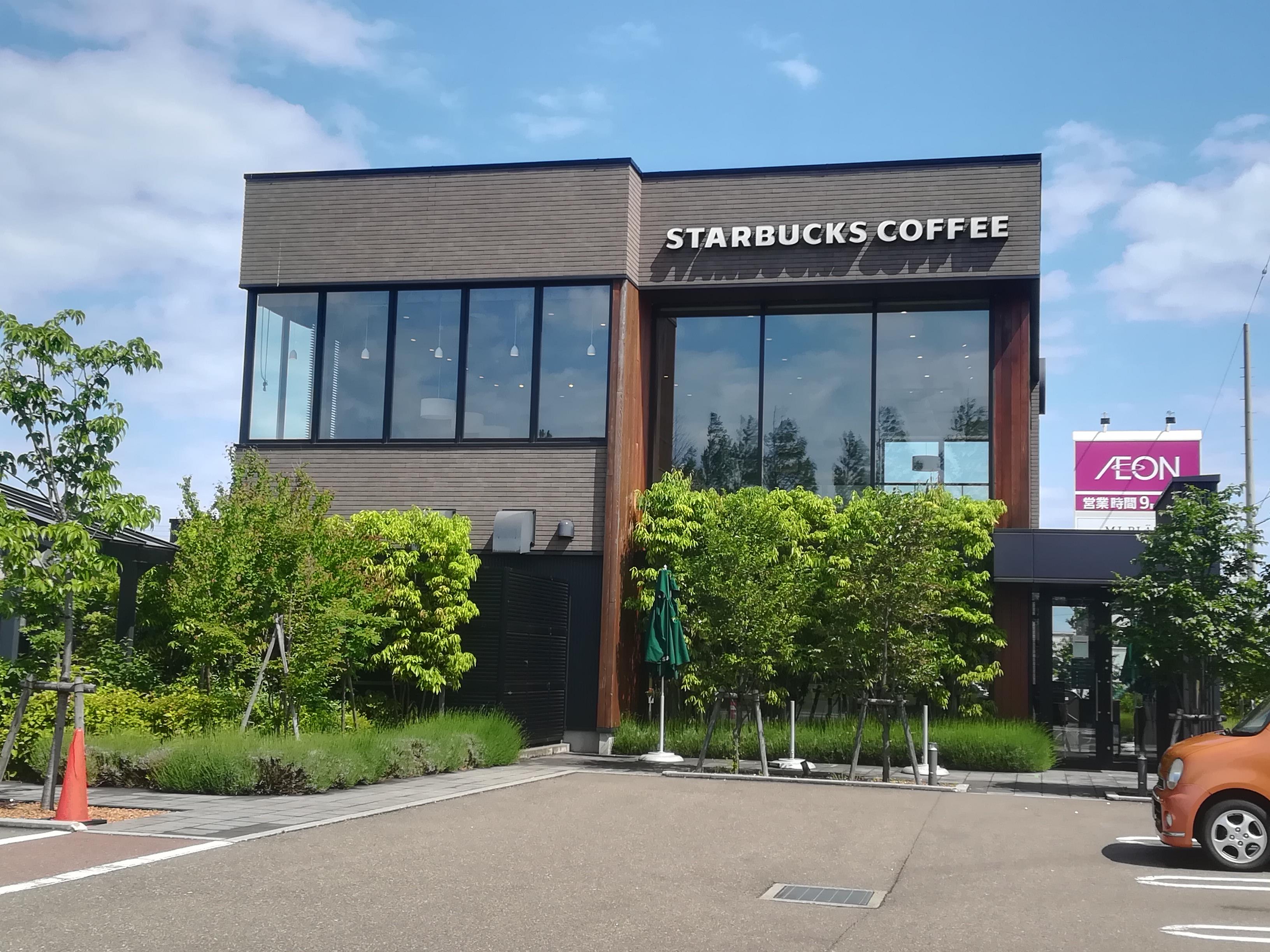 飲食店　スターバックスコーヒー上越店（飲食店）まで191m