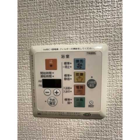 その他設備　ヴィラすくも（参考画像）