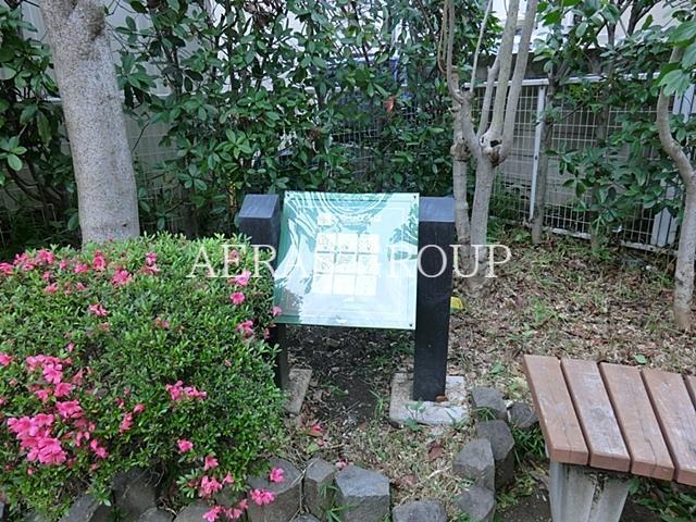 公園　こぶしひろば公園（公園）まで137m