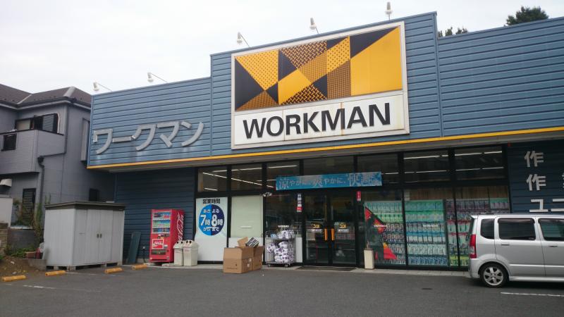 ショッピングセンター　ワークマン横浜永田店（ショッピングセンター）まで1153m