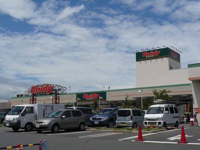 ホームセンター　ユニディ 相模大野店(６：30～２０：00)（ホームセンター）まで710m