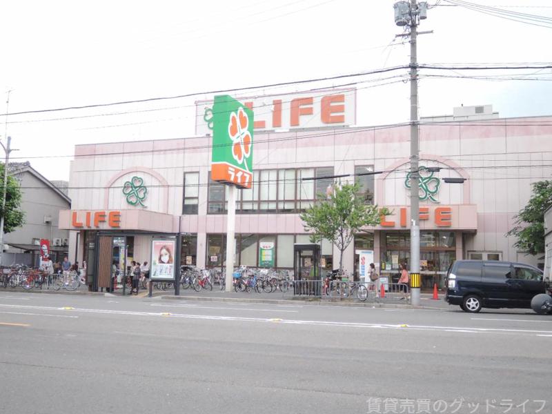 スーパー　ライフ（スーパー）まで553m