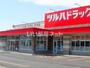 ドラックストア　ツルハドラッグ苫小牧弥生店（ドラッグストア）まで340m