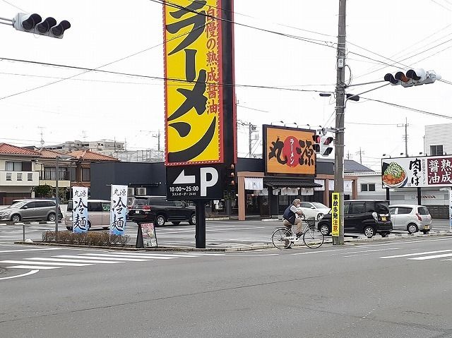 飲食店　丸源（飲食店）まで160m