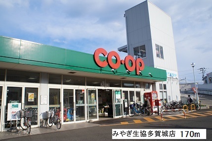 スーパー　みやぎ生協多賀城店（スーパー）まで170m