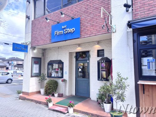 その他　hair Firm Step（その他）まで975m