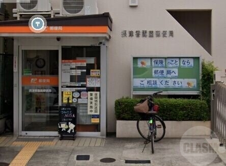 郵便局　摂津香露園郵便局（郵便局）まで1005m