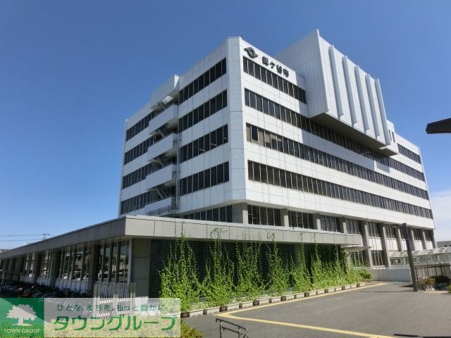 役所　鎌ヶ谷市役所（役所）まで1200m