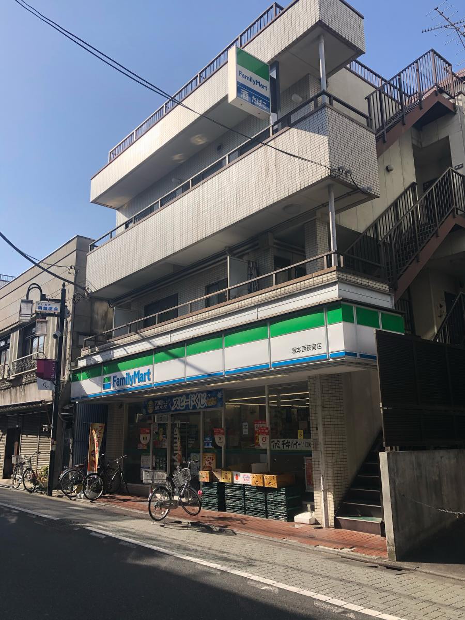 コンビニ　ファミリーマート塚本西荻南店（コンビニ）まで200m