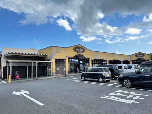 スーパー　ぜにや　あのう店（スーパー）まで1788m