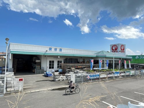ホームセンター　コメリハード＆グリーン安濃店（ホームセンター）まで1928m
