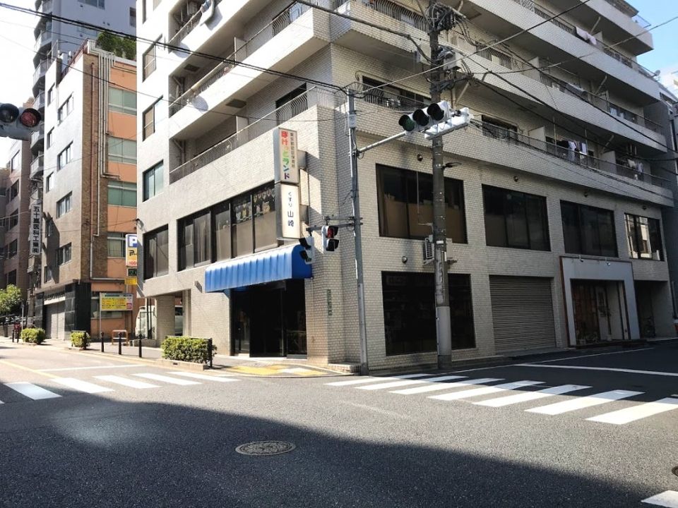 ドラックストア　山崎薬局（ドラッグストア）まで39m