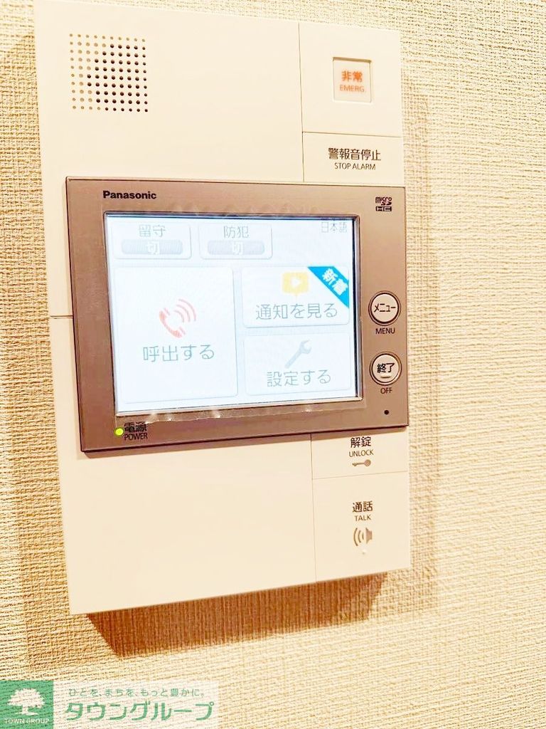 セキュリティ