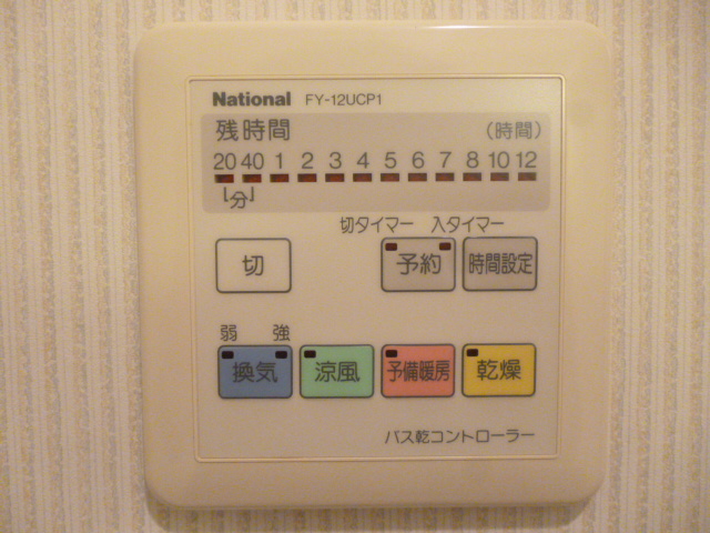 その他　雨天時、外出時に便利な浴室乾燥付