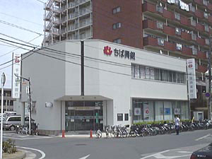 銀行　千葉興業銀行南流山支店（銀行）まで498m