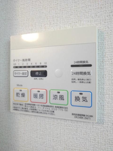 その他設備