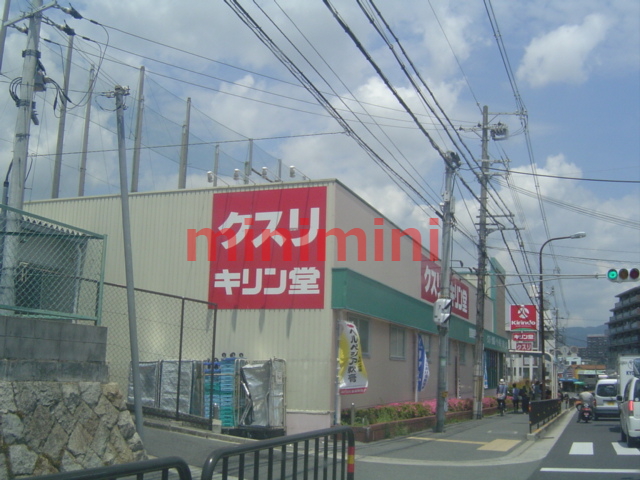 その他　薬局（その他）まで320m