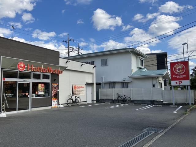 その他　ほっともっと大和下鶴間店（その他）まで278m