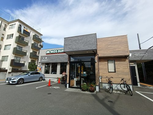 飲食店　モスバーガー川口新井町店（飲食店）まで328m