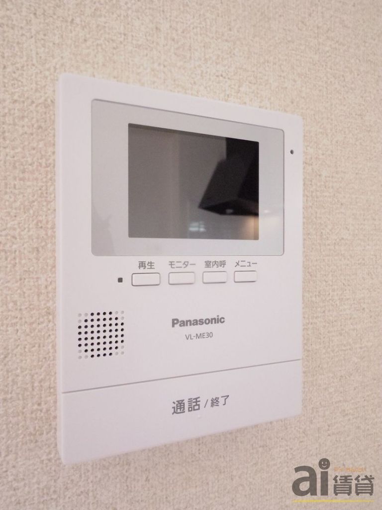 セキュリティ　※写真同仕様※