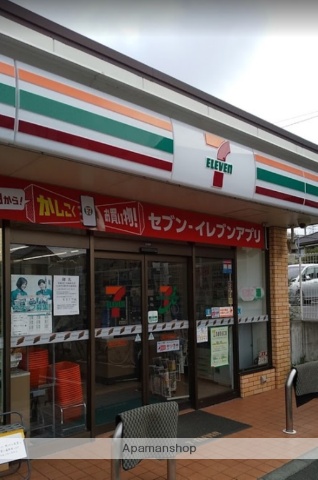 コンビニ　セブン－イレブン横浜戸塚町店（コンビニ）まで879m
