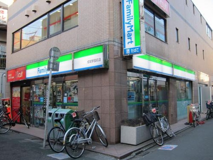 コンビニ　ファミリーマート成城学園前店（コンビニ）まで79m