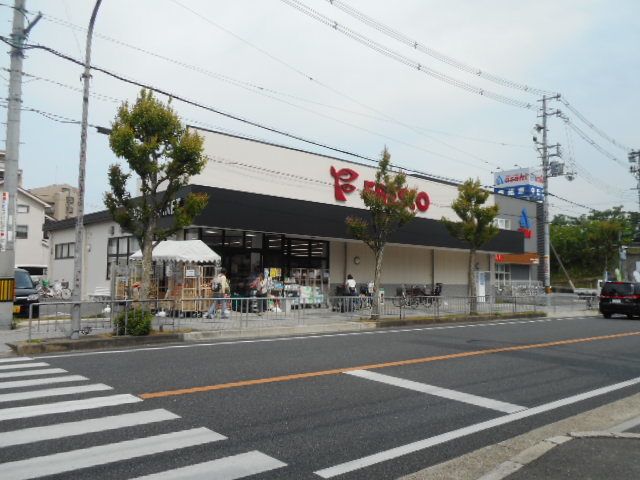 スーパー　フレスコ様（スーパー）まで140m