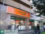 スーパー　アコレ川口並木店（スーパー）まで570m