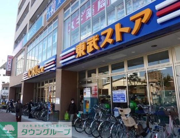 スーパー　東武ストア西川口店（スーパー）まで570m