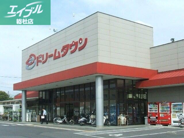 ショッピングセンター　ドリームタウンせのお（ショッピングセンター）まで3774m