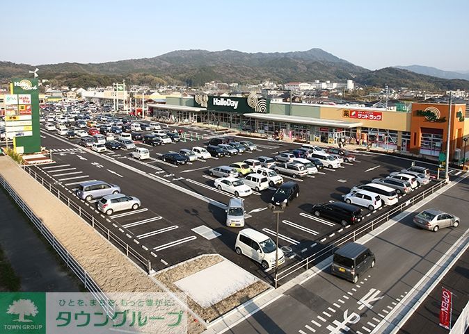 ショッピングセンター　ハローパーク周船寺（ショッピングセンター）まで1190m