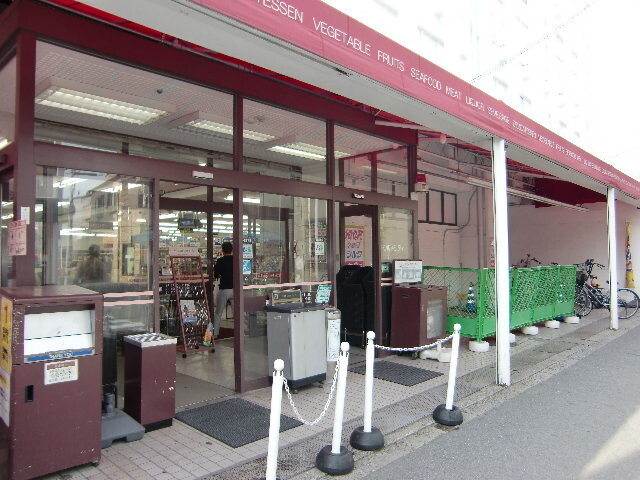 スーパー　マックスバリュ 淀川三国店（スーパー）まで500m