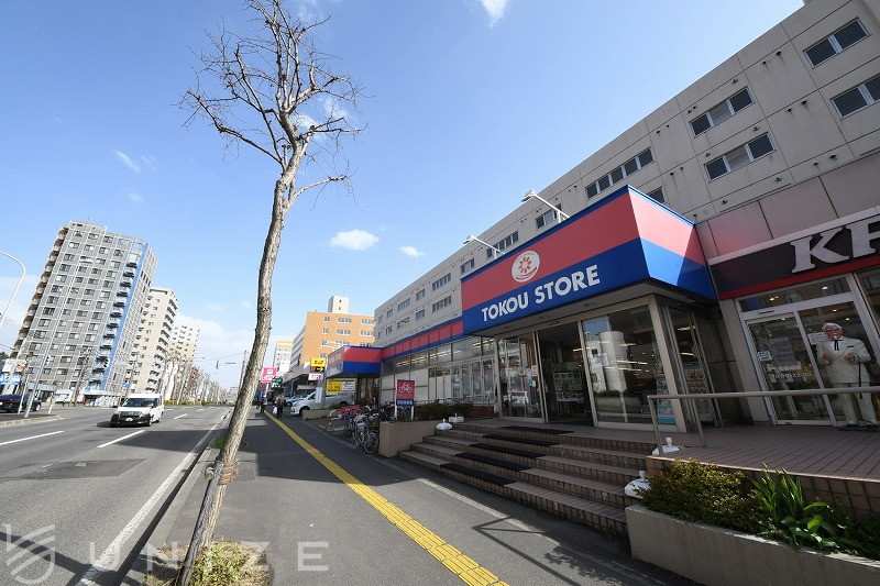 スーパー　東光ストア白石ターミナル店（スーパー）まで707m
