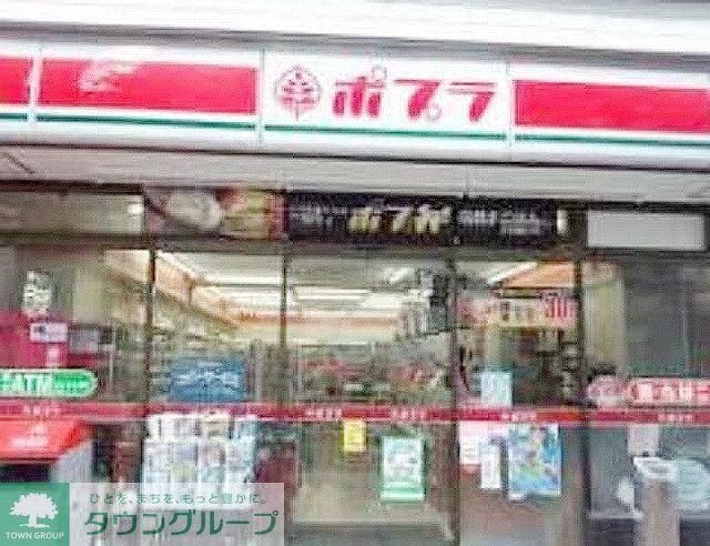 コンビニ　ポプラ辰巳店（コンビニ）まで927m