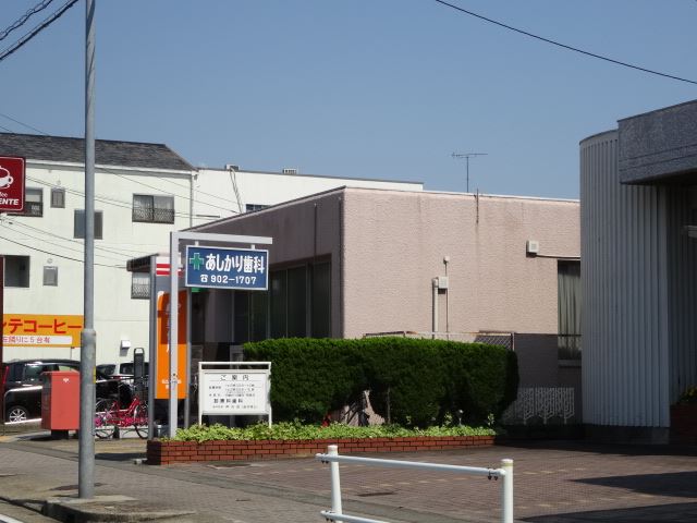 郵便局　味鋺郵便局（郵便局）まで400m