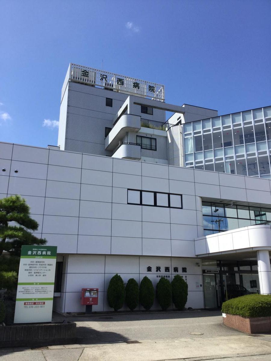 病院　医療法人社団博友会金沢西病院（病院）まで1018m