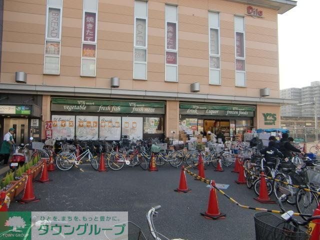 スーパー　ワイズマート（スーパー）まで490m