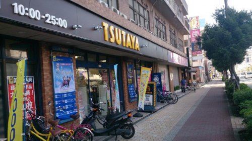 その他　ＴＳＵＴＡＹＡ 深江店（その他）まで408m